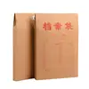 Saco para Arquivo de Papel Kraft A4 Saco para Arquivo com Impressão Colorida Armazenamento de Arquivo Saco para Arquivo Espesso de Grande Capacidade Impressão de Logotipo na Capa