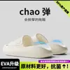Nuevas Pantuflas de Estilo Sencillo para Parejas, Pantuflas Antideslizantes para Baño del Hogar con Tacto Suave, Nuevas Pantuflas de Verano para Exteriores para Hombre con Suela Gruesa