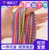 Tao Trenzas de Cabello Cuerda de Colores Niños Hip-Hop Genial Trenzas Sucias Niña Pequeña Niños Escolares Día del Niño Actuación Cuerda de Cabello de Colores Cuerda para el Cabello