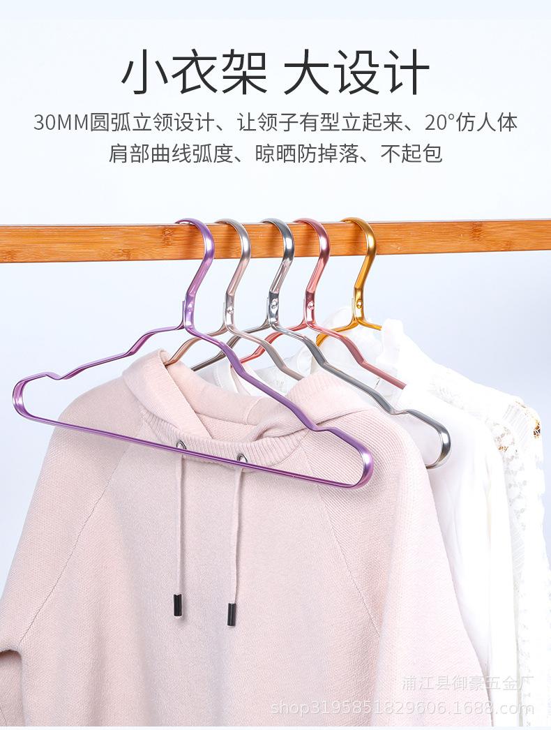 4-24铝合金衣架_11