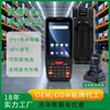 Terminal PDA Recolector de Datos Android, Resistente al Polvo y al Agua, para Inventario de Almacén WMS, Logística y Entrega Express