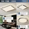Luz Principal de Sala de Estar 2026 Nueva Lámpara de Techo Minimalista Italiano Lujo Alto Gama Iluminación Zhongshan Paquete Completo para Toda la Casa