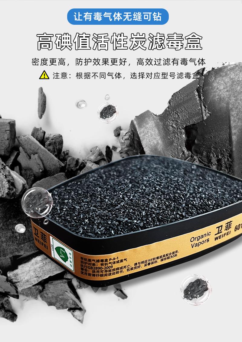 更换详情页_02.jpg