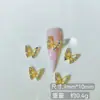Brocas de unha com explosões transfronteiriças, borboleta oca japonesa tridimensional super brilhante, metal, joias de unha de borboleta pequena, fabricantes, atacado