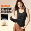 Chaleco Térmico Sin Costuras para Mujer Otoño Invierno Capa Interior Felpa Plus Ropa Interior de Capa Base Adelgazante Elástico Ajustado Chaleco Térmico de Temperatura Constante