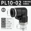 Manguera de Cobre Tubo de Aire Conector Rápido Neumático Codo de Ángulo Recto Tipo L de 90 Grados Conector Rápido Macho Pl8-02/10-03Mm