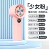 Novo Ventilador de Mão de Alta Velocidade T60 100 Velocidades Display Digital Tipo Turbina Carregamento Typec Pode Concentrar o Vento Venda Quente Transfronteiriça