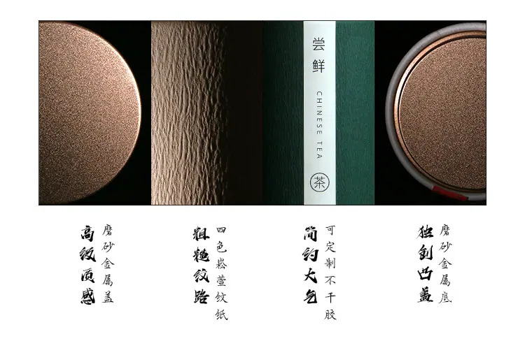 尝鲜纸罐_02.jpg