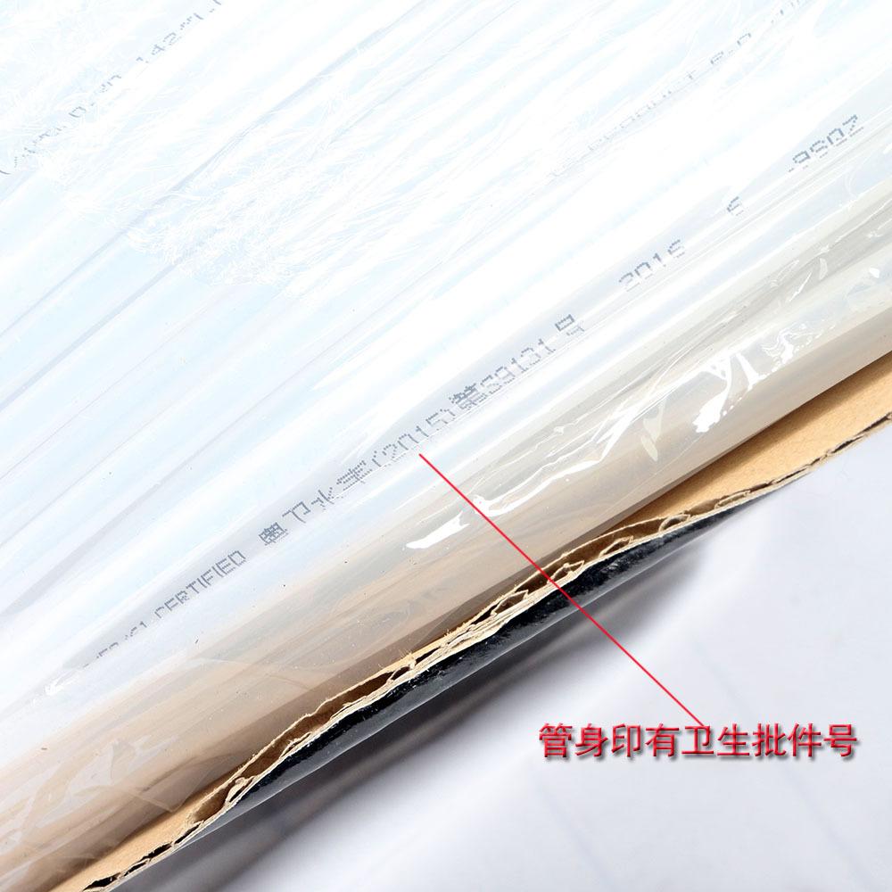 2分PE透明管6