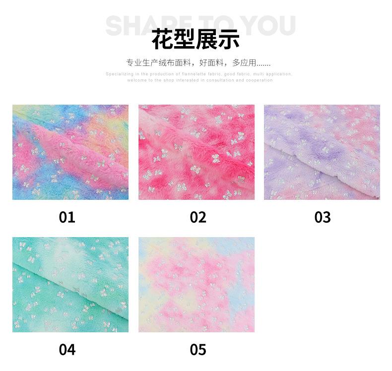 硕达纺织详情_09.jpg