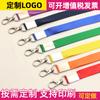 Cordón para gafete en stock Cordón grueso anti-pérdida Exposición Trabajo Porta credencial Cadena Cuerda Venta al por mayor Hebilla integrada Cuerda larga Personalización