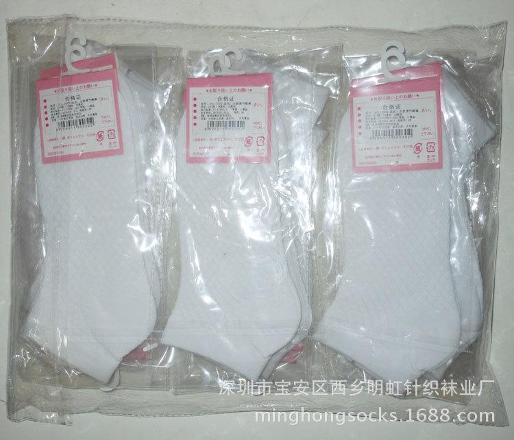 漂白色儿童袜 9-11岁
