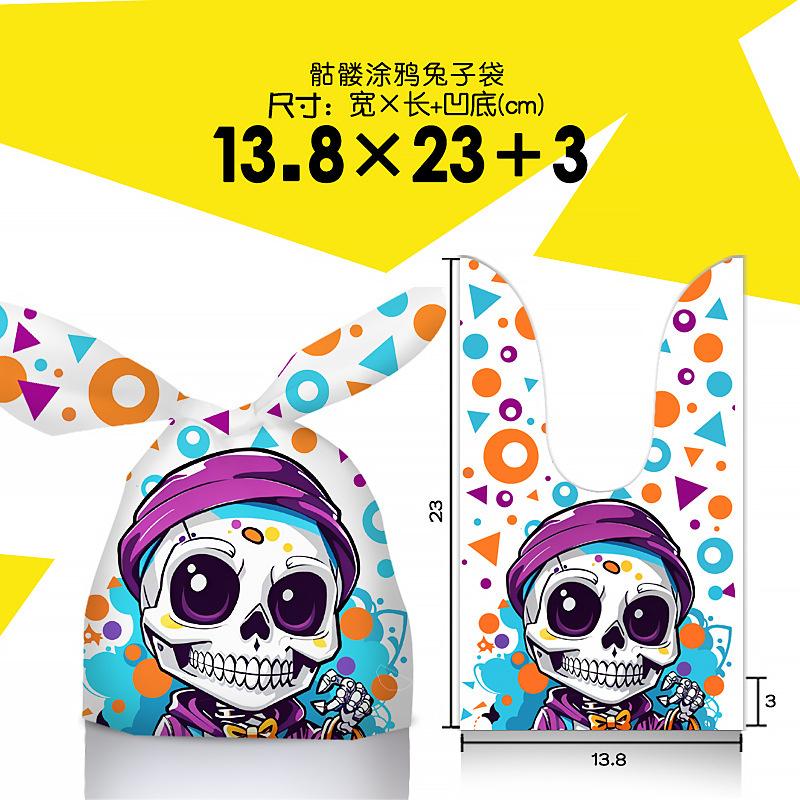 SKU图_1_骷髅涂鸦【兔耳朵袋】