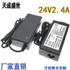 24V2.4A Impresora de Códigos de Barras CP-3140L CP-2140 Cable de Alimentación Adaptador 24V2.4A Cargador
