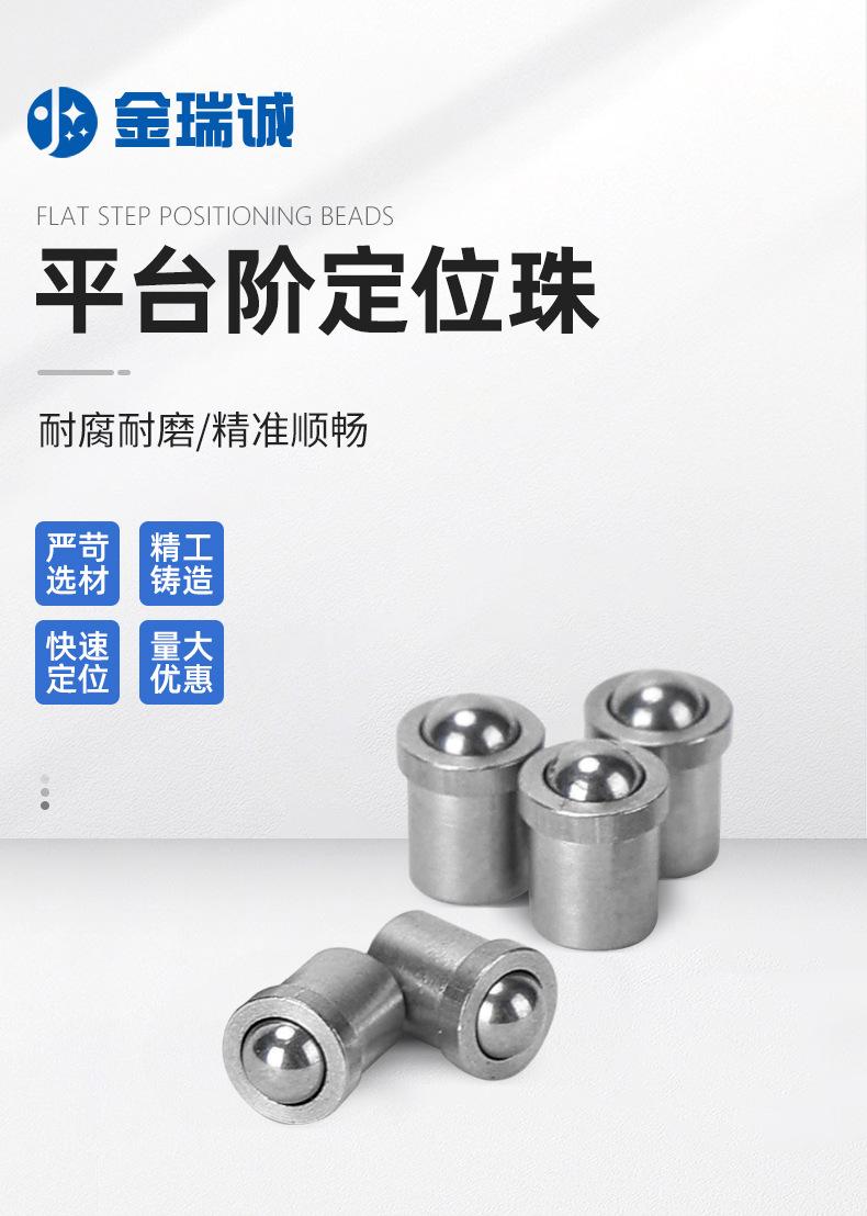 金瑞诚详情页设计_03.jpg