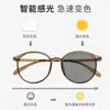 Óculos inteligentes de aro oval ultraleve com mudança de cor, óculos de leitura modernos e que rejuvenescem para mulheres, perfeitos para um look sem maquiagem, estilosos para manhãs cedo e óculos lisos versáteis