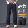 Jeans de Sarja Lavável e Resistente à Cor de Alta Qualidade para Homens Outono Novo Reto Solto Algodão Puro Casual Elástico Calças Longas