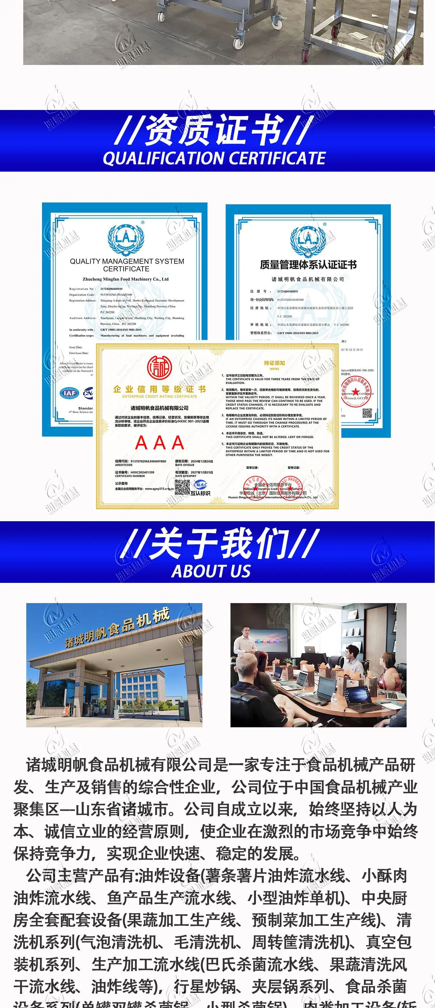 47肉饼成型机_06.jpg