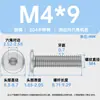 Acero Inoxidable 304 Hexagonal Biselado Cable de Máquina M2-M6 Borde Biselado Tornillo Duradero para Muebles Lavable Cabeza Plana Grande