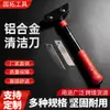 Suministro de Cuchillo Limpiador de Aleación de Aluminio, Dos Longitudes, Pk-Q816 Pk-Q815 Hoja