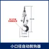 Adequado para Estrutura de Levantamento Dji T70/T70P/T60, Estrutura Dragon, Acessórios para Drones Agrícolas de Proteção de Culturas, Estrutura Shenlong
