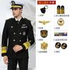 Vestido de uniforme de tripulación uniforme de capitán de yate tripulación de belleza cena de tripulación disfraz regular disfraz de actuación traje traje hombres