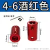 Acoplamiento de Color de Aleación de Aluminio Accesorios para Modelos de Coches y Barcos Impresoras Reductor Convertidor de Tornillo de Avance para Motor Conector Metálico