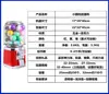 Xinbao Máquina de Gashapon Inteligente con Código de Barrido Mecánico de Ranura para Monedas de Una, Dos y Tres Capas Máquina de Venta de Caja Ciega Roja de Red Hecha a Mano Japonesa