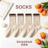 Calcetines Unisex Antideslizantes de Color Sólido Estilo Callejero Transfronterizo Estilo Universitario Japonés Otoño e Invierno Calcetines Largos Deportivos Calcetas Zhuji
