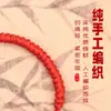 Pulseira semiacabada que pode ser enfiada com miçangas, fecho de segurança simples, nó vajra simples, pulseira tecida à mão, cordão vermelho para o ano do zodíaco masculino e feminino