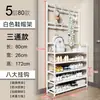 Perchero para Dormitorio de Residencia Estudiantil, Perchero Multifuncional Simple para Uso Doméstico, Estante de Almacenamiento con Bolsa de Montaje, Zapatero Simple de Pie