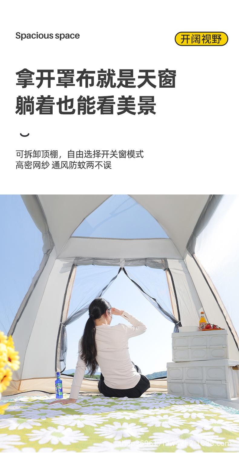 六角帐_14.jpg