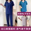 Ropa quirúrgica de alta gama para mujer, cómoda, para cepillarse las manos, ropa de trabajo médica con múltiples bolsillos, ropa de lavado a mano para hombres, ropa de hospital odontológica de secado rápido