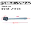 Tornillo de Goma con Varilla Roscada Almohadilla para Pie Amortiguación Antideslizante Absorción de Impactos Anticolisión Clip de Tornillo Encapsulado Perno de Goma