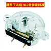 Accesorios Universales para Secadora Secadora de Ropa Secadora Temporizador de 180 Minutos Perilla Interruptor P Calefacción Cable Calefactor