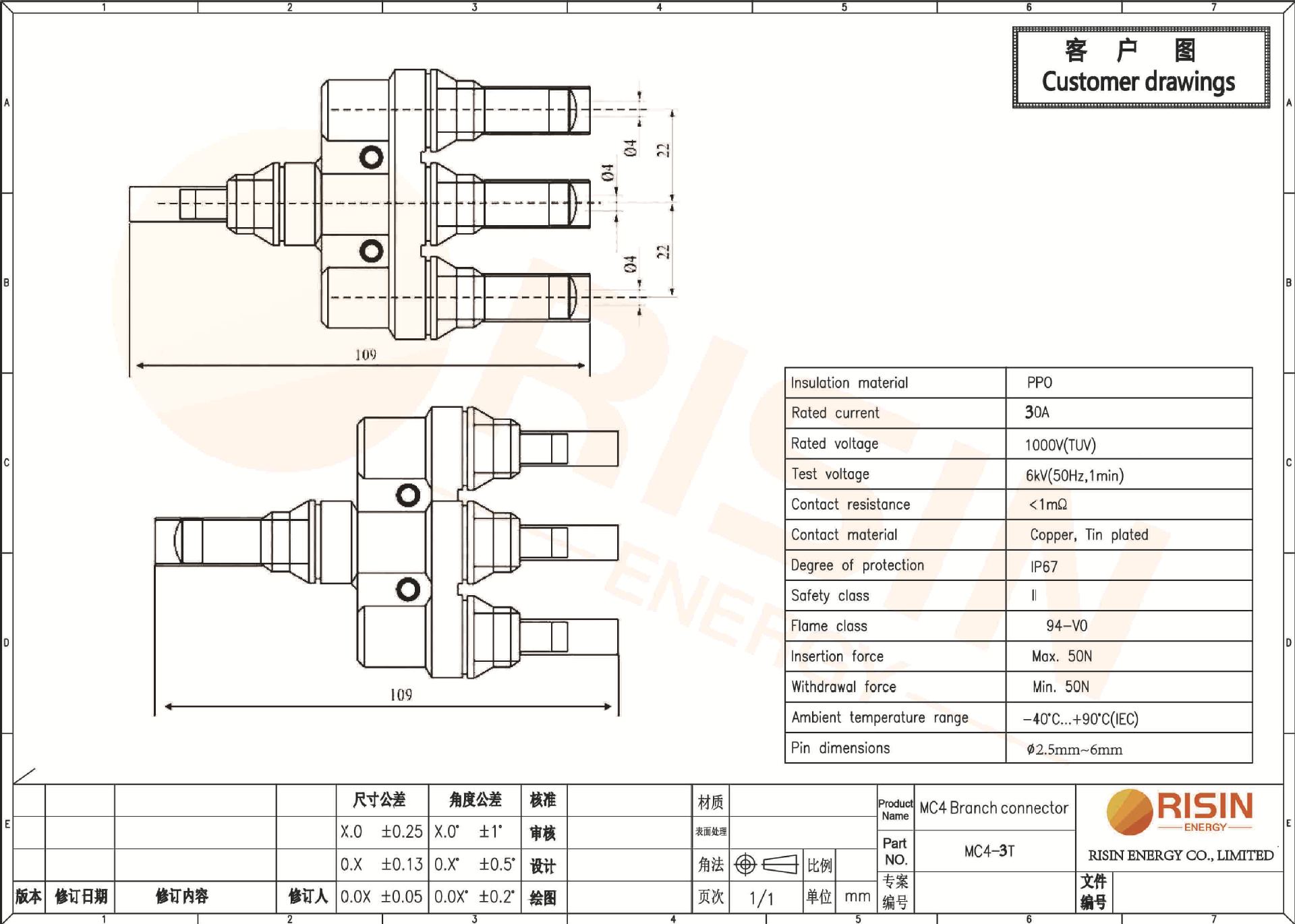 Datasheet of MC4 3T branch.jpg