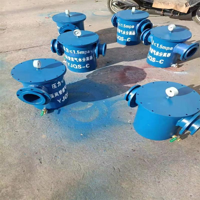 压风管道气水分离器