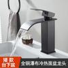 Grifo de Cascada para Lavabo Caliente y Frío con Luz LED Lavabo Doméstico Todo Cobre Baño Venta al por Mayor Comercio Exterior