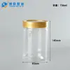 Frasco de Plástico Transparente Pet85 Frasco con Boca de Tuerca Botella de Empaque de Snacks y Galletas de Gama Alta Frasco Redondo Sellado Espesado
