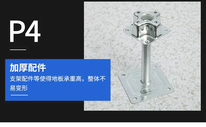 架空地板支架-_09
