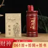 Tubo de Adivinhação de Bambu para Sorteio, 100 ou 64 Varetas, Uso Doméstico, Decoração, Adereço de Jogo