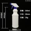 Em estoque 500 frasco spray limpador em forma de cabaça tipo pistola frasco spray para teste de óleo fumaça frasco spray para limpeza de óleo pesado