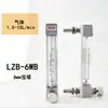 Rotámetro de Vidrio para Gas de Oxígeno, Nitrógeno y Argón LZB-3WB4WB