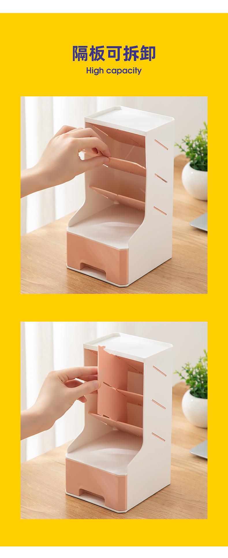 桌面收纳盒抽屉式塑料书桌文具收纳盒宿舍办公桌学生斜