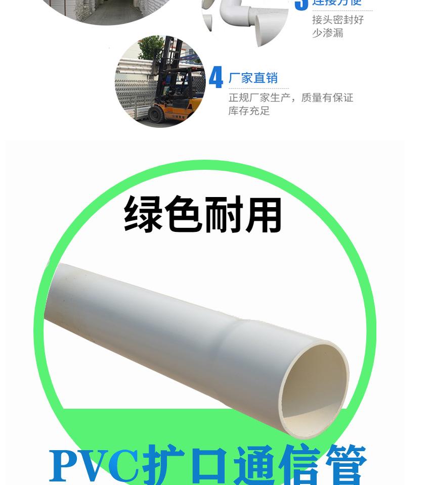 通信管_03.jpg
