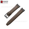 Adecuado para Galaxy Watch7/6/5/4 Correa Inferior de Goma Suave 40/42/44/46 Suela de Goma Correa de Cuero Impermeable