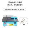 Lingyue Mini 96W Elevable Acrílico Corcho Metal Máquina de Corte de Escritorio Micro Rectificado Azul Sierra de Mesa Pequeña