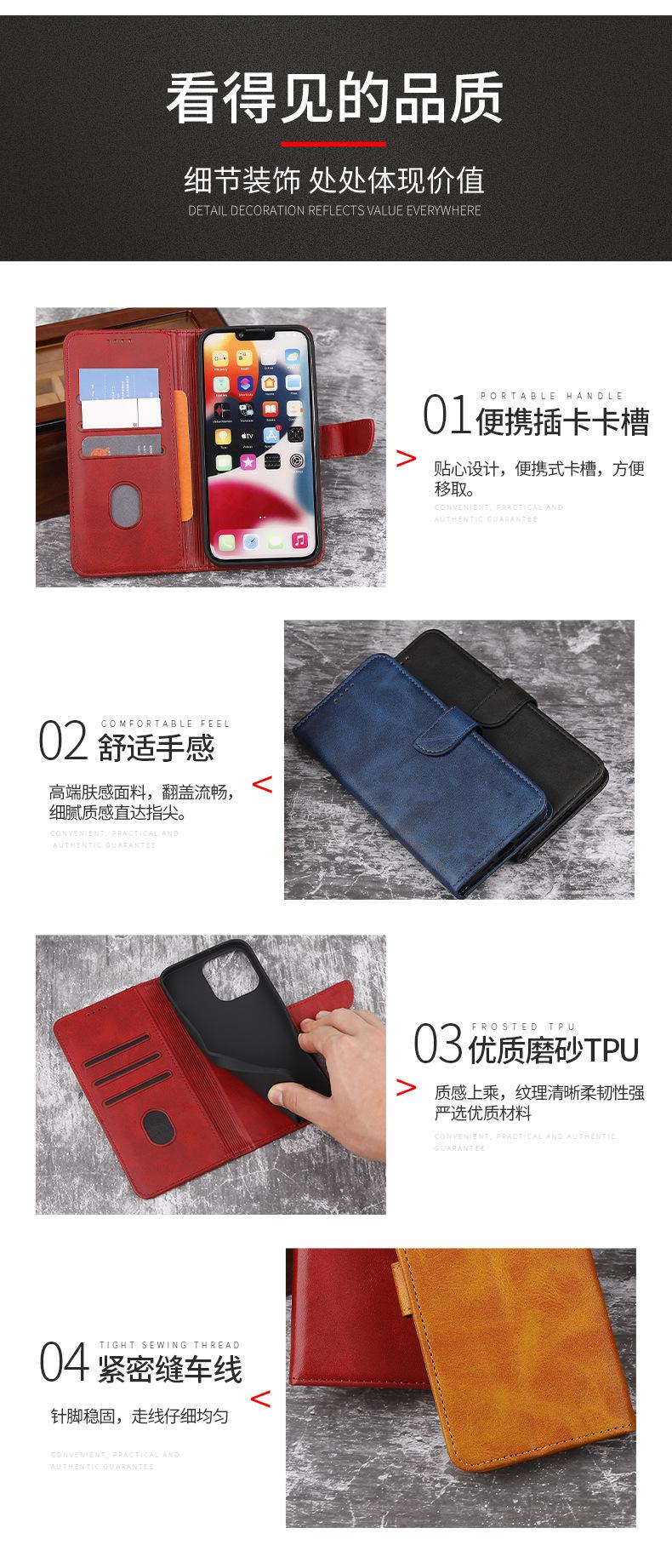手机皮套