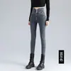 Tejido de Alta Calidad Jeans para Mujer de Cintura Ultra Alta con Control de Abdomen y Tres Botones, Corte Delgado, Elásticos, Elegantes, Ropa Exterior, Pantalones Largos Skinny para Mujer