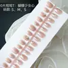 30 piezas de arte de uñas mariposa niña corazón niña joven blanco desmontable uña acabada usada a mano